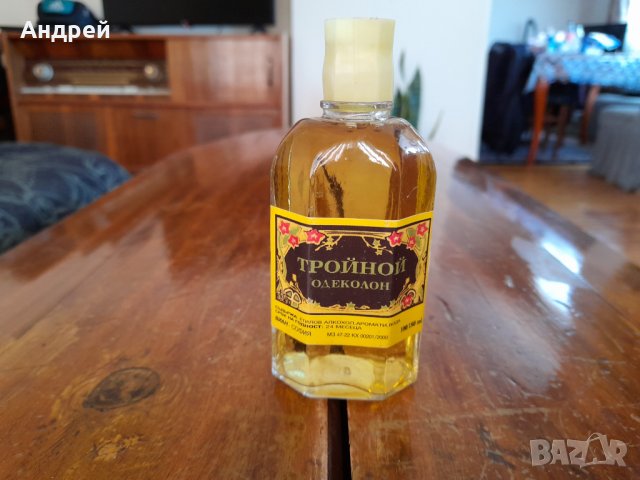Стар Одеколон ТРОЙНОЙ #4, снимка 1 - Други ценни предмети - 34144544