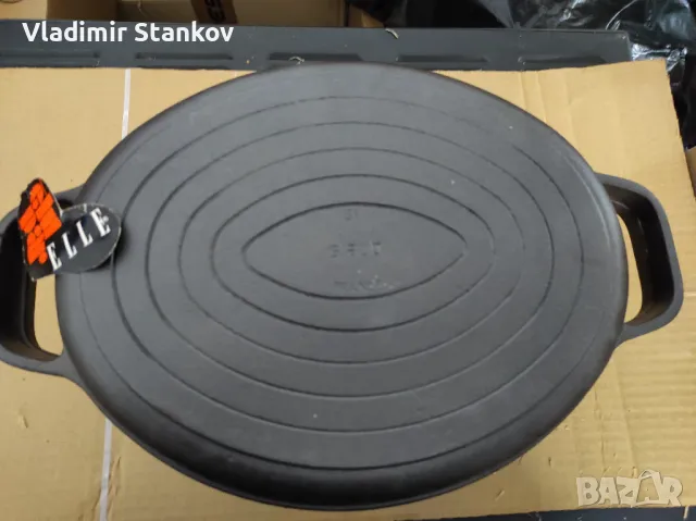 Чугунена тенджера и саханче, снимка 3 - Съдове за готвене - 48678262