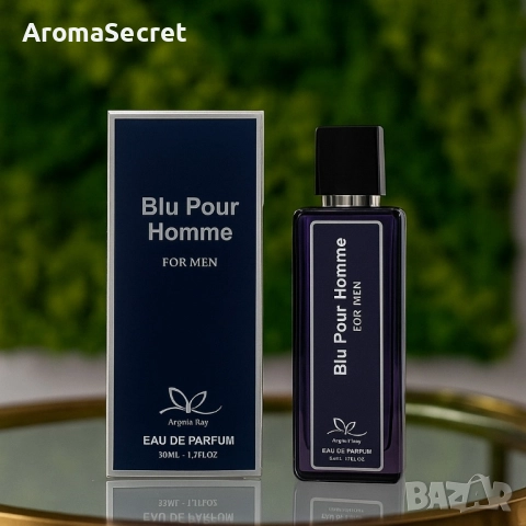 Blu Pour Homme – парфюм за мъже