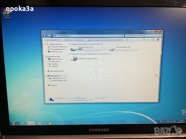 Настолен компютър HP със инсталиран Windows 7, снимка 6 - Работни компютри - 42404999