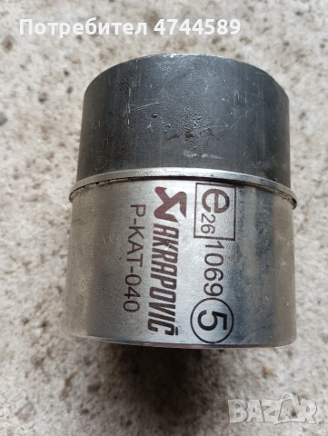 катализатор Акрапович, снимка 5 - Ремонт на изпускателна с-ма - 53614552