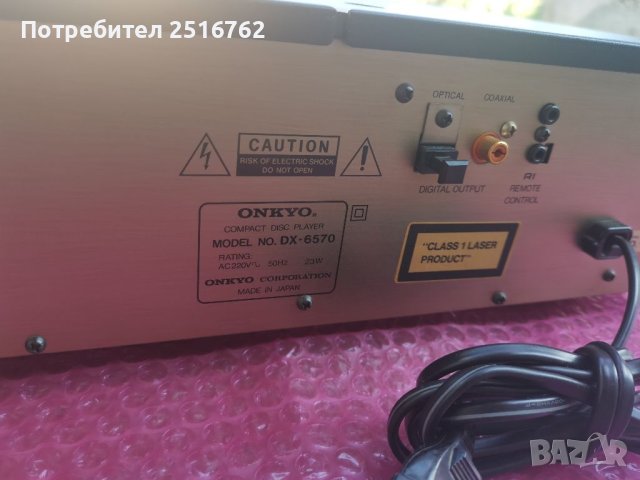 Onkyo integra DX-6570, снимка 7 - Ресийвъри, усилватели, смесителни пултове - 41578092