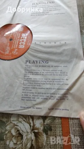 Ретро плоча HILDE GUEDEN, снимка 4 - Антикварни и старинни предмети - 47642238