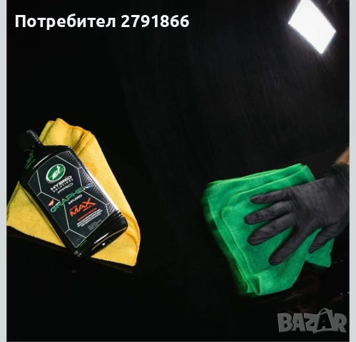 Turtle Wax 53479 Hybrid Solutions Pro to The Max Wax Graphene течен восък паста за автомобил 414 мл., снимка 10 - Аксесоари и консумативи - 52462262
