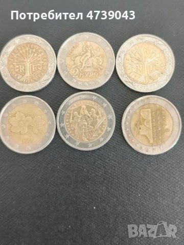 Редки монети, снимка 2 - Нумизматика и бонистика - 53501352