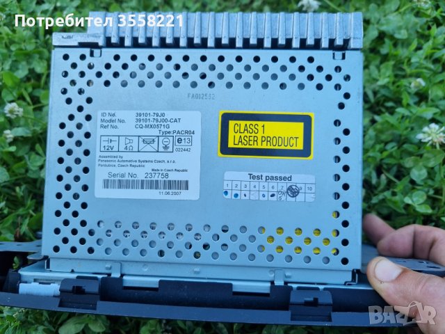 Fiat Sedici Suzuki SX4 CD Radio MP3 Фиат Седичи Сузуки СХ4 Радио, снимка 3 - Части - 41491458