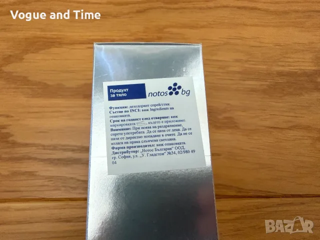 Дезодорант спрей Dior Homme Deodorant Spray 150ml, снимка 3 - Дезодоранти - 56004881