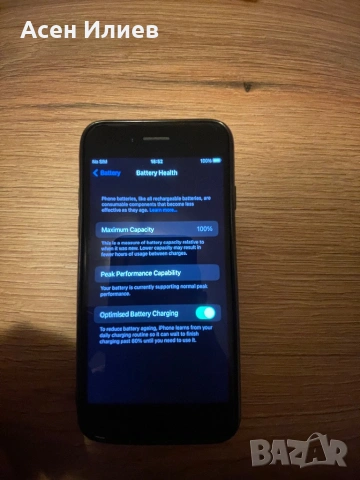 Идеално работещ айфон 7 , снимка 2 - Apple iPhone - 53526791