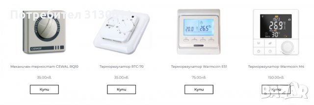 Ilmit Нови 3г гаранция Инфрачервени нагреватели  от 500w - 1500w Безплатна доставка., снимка 10 - Отоплителни печки - 35706321