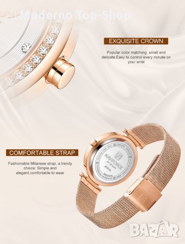 Дамски часовник NAVIFORCE Gold/Silver 5018 RGW., снимка 12 - Дамски - 34728249