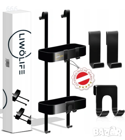 Душ рафт за окачване - Матово черен алуминиев душ рафт с 2 кошници и 4 куки - за душ кабина или 