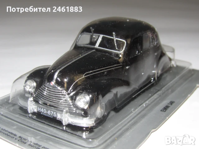 1/43 метална колекционерска количка Deagostini/IXO соц ГДР DDR ЕМV 340. Нов, снимка 2 - Колекции - 51078346