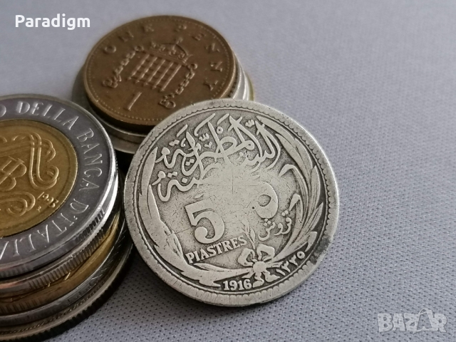 Сребърна монета - Египет - 5 пиастъра | 1916г., снимка 1 - Нумизматика и бонистика - 36089552