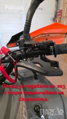 Atv 150cc, снимка 10 - Мотоциклети и мототехника - 52487840