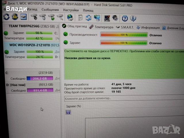 Acer Aspire 5 A515-51G FHD IPS i7 8550U/12GB/256 GB SSD/1TB HDD/MX150 2GB отлична батерия/чанта , снимка 8 - Лаптопи за игри - 53614925