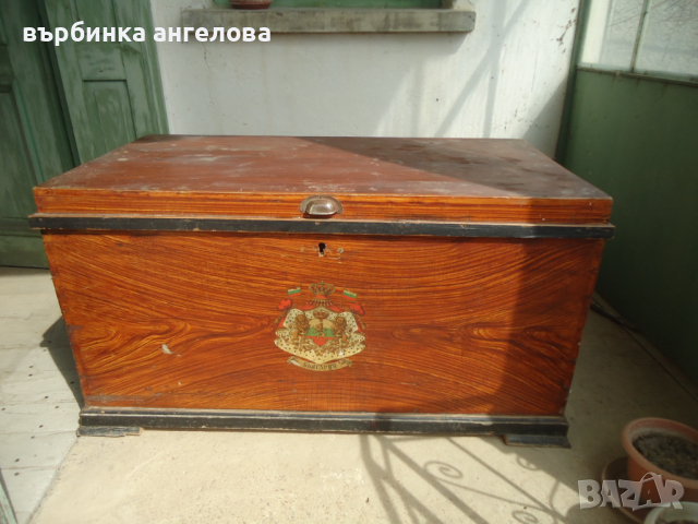 Стара ракла на 100 години с герба на България., снимка 12 - Антикварни и старинни предмети - 36324182
