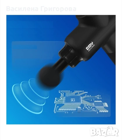 Масажен пистолет MG-H PRO, снимка 5 - Фитнес уреди - 51330190