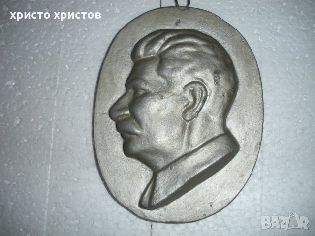 Сталин  барелеф