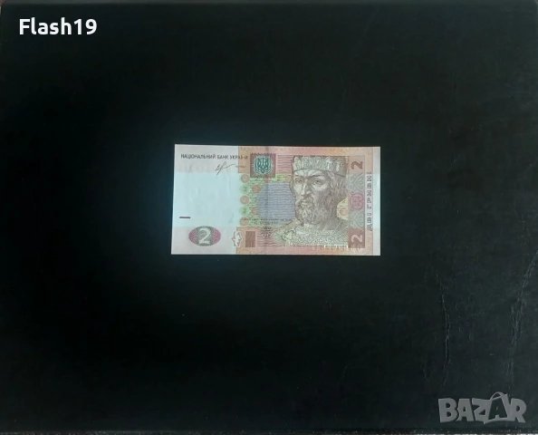 ⭐ Украйна 2 гривни 2013 г. AU ⭐