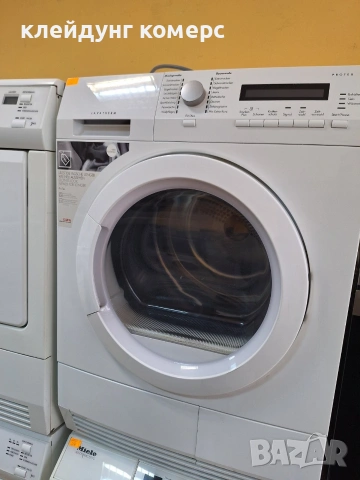 Сушилня AEG PROTEX 7кг. 