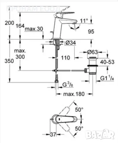 Смесител за мивка Grohe Eurodisc Cosmopolitan, снимка 2 - Смесители - 48404833