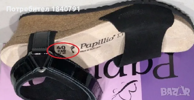 НОВИ сандали Papillio Eve на Birkenstock, снимка 13 - Сандали - 56112816