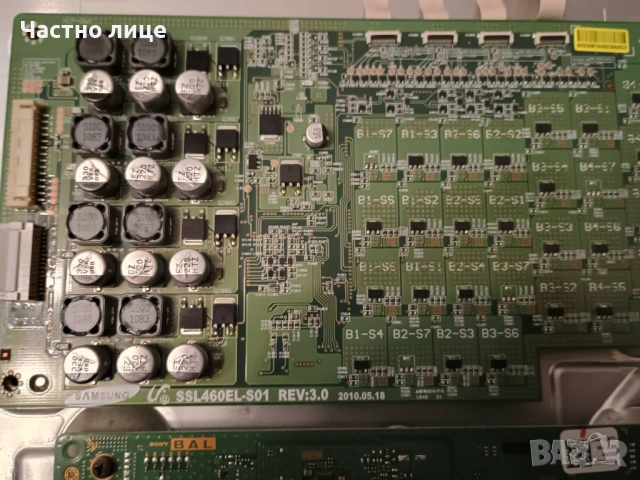 ПРОМОЦИЯ! Части за телевизор SONY KDL-46HX805, снимка 7 - Части и Платки - 53462030