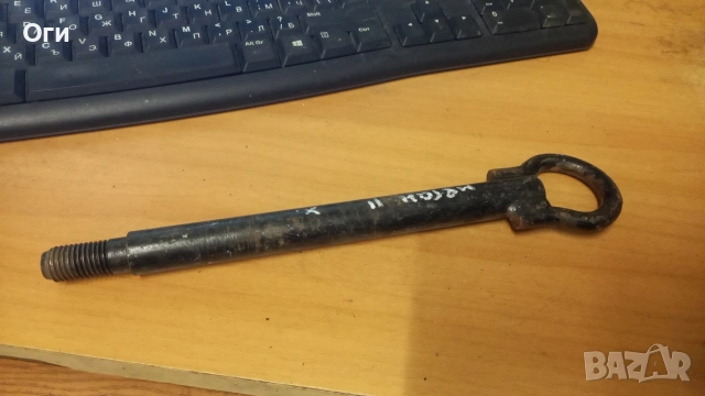 Кука за теглене от Рено Меган II 