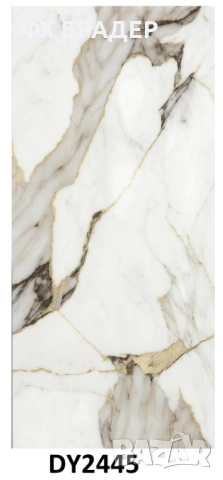 PVC панели с мраморен ефект – луксозен дизайн, лесен монтаж, водоустойчиви! Над 20 модела!, снимка 16 - Облицовки - 52071706