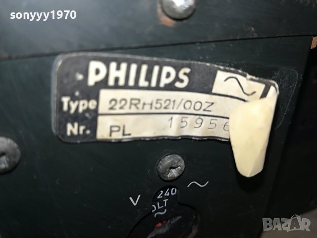 PHILIPS 521 STEREO AMPLIFIER-MADE IN HOLLAND 2803230918, снимка 17 - Ресийвъри, усилватели, смесителни пултове - 40162159