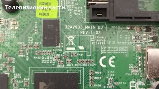 Toshiba 32AV933G с дефектен Main Board - LTA320AP05/DPS-140SP 2950299102/SSI320_4UA01, снимка 7 - Части и Платки - 41656418