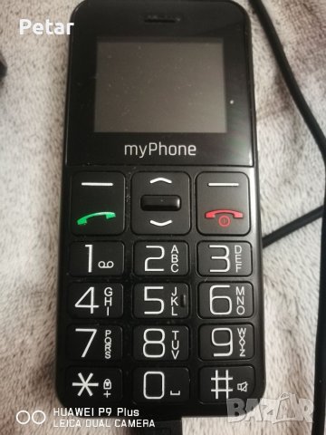 GSM myPhone, снимка 1 - Други - 41437796