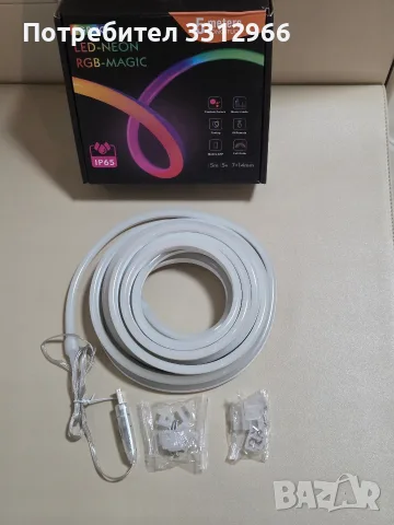 Чисто нова 5метрова смарт LED неонова лента RGB-IC LED-Neon RGB-Magic) с гъвкаво силиконово покрити