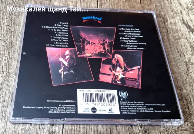 Компакт Дискове - Рок - Метъл: Motorhead – Overkill, снимка 2 - CD дискове - 56248712