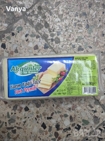 турска стоки 