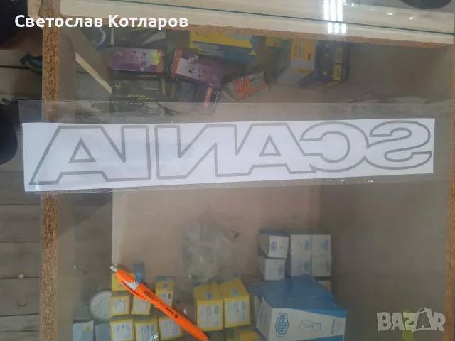 лепенка  стикер скания 