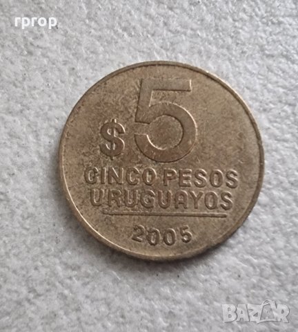 Монета. Уругвай. 5 песо. 2005 г.
