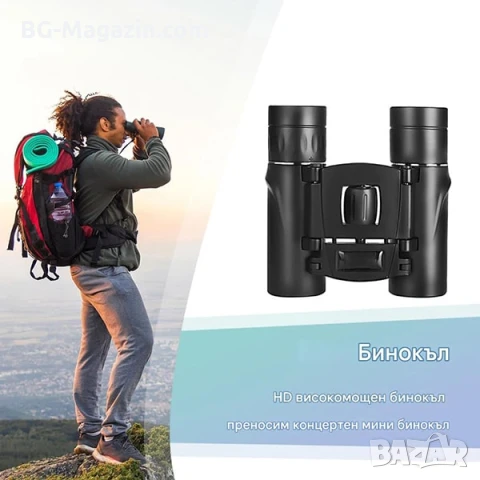 Компактен малък бинокъл Bushnell 8×21 за деца театър концерт наблюдение на птици планина джобен, снимка 2 - Екипировка - 50930508