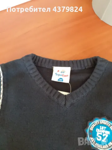 Нова детска немска плетена жилетка за момче, р.122/128см, снимка 3 - Детски якета и елеци - 49022912