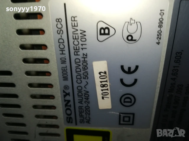 SONY HCD-SC8 CD/DVD RECEIVER S-MASTER ALUMINIUM-ВНОС SWISS 0606251124, снимка 18 - Ресийвъри, усилватели, смесителни пултове - 50571665