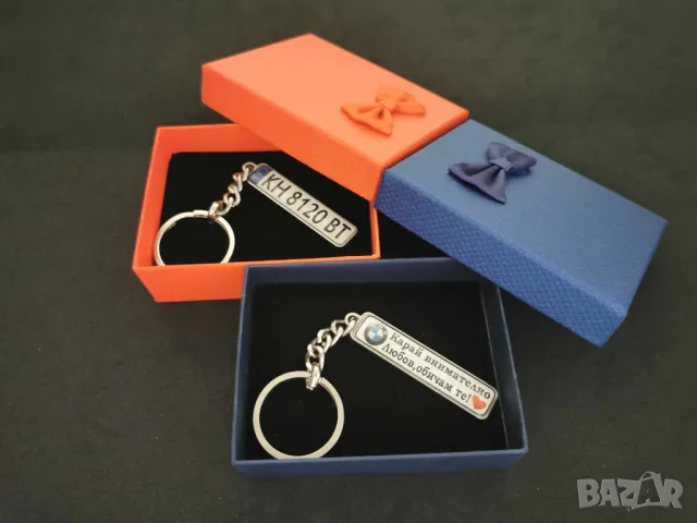 Единствените светещи ключодържатели с регистрационен номер в България !, снимка 2 - Аксесоари и консумативи - 10302364