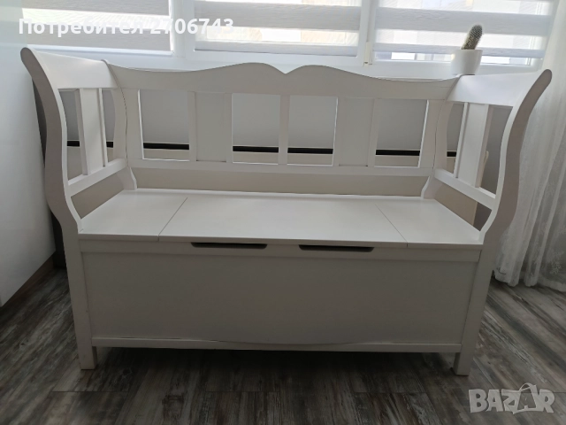 Пейка, с място за дъхранение