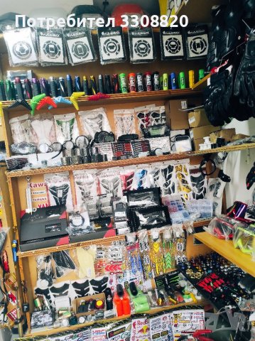 Мото екипировка-втора употреба и мото аксесоари... Инфо в албумите ми снимки или на Тел:0876443733 С, снимка 3 - Аксесоари и консумативи - 41164964