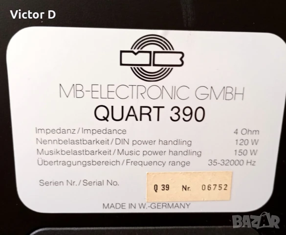 MB-QUART 390 - Тонколони , снимка 9 - Тонколони - 51259183