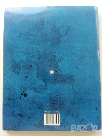  Tutanchamun - Sein Grab und die Schätze , снимка 10 - Енциклопедии, справочници - 42434691