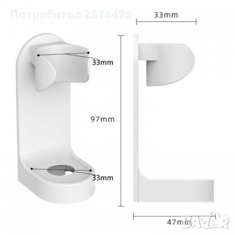 3223 Поставка за електрическа четка за зъби , снимка 10 - Други стоки за дома - 35782458