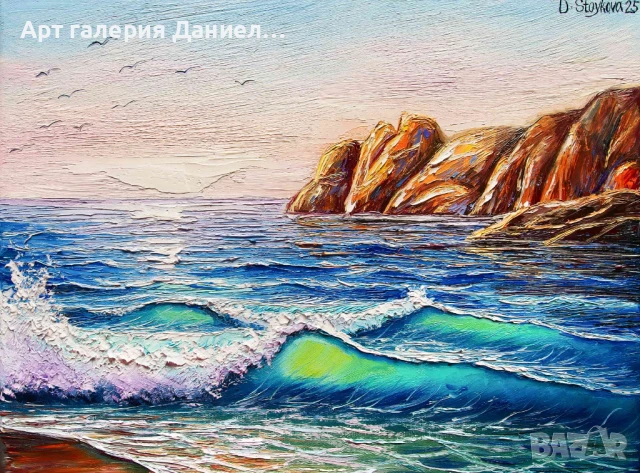 Пейзаж с море - Пробуждане на деня