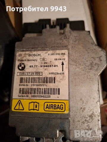 Еърбег модул BMW E9X E87