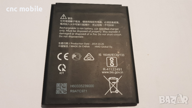 Батерия Nokia HQ510 - Nokia 2.2 - Nokia TA-1183 - Nokia TA-1188 батерия , снимка 2 - Оригинални батерии - 36131761