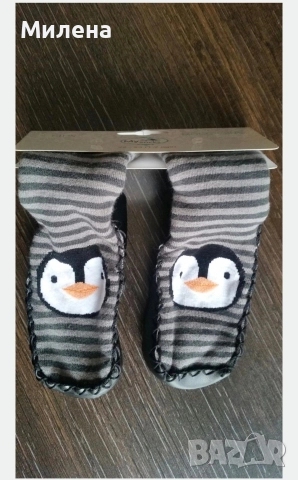 Детски пантофи с чорап - 22/23